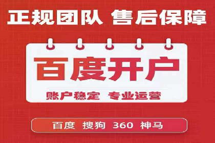 百度推广收费模式案例分析：优化技巧